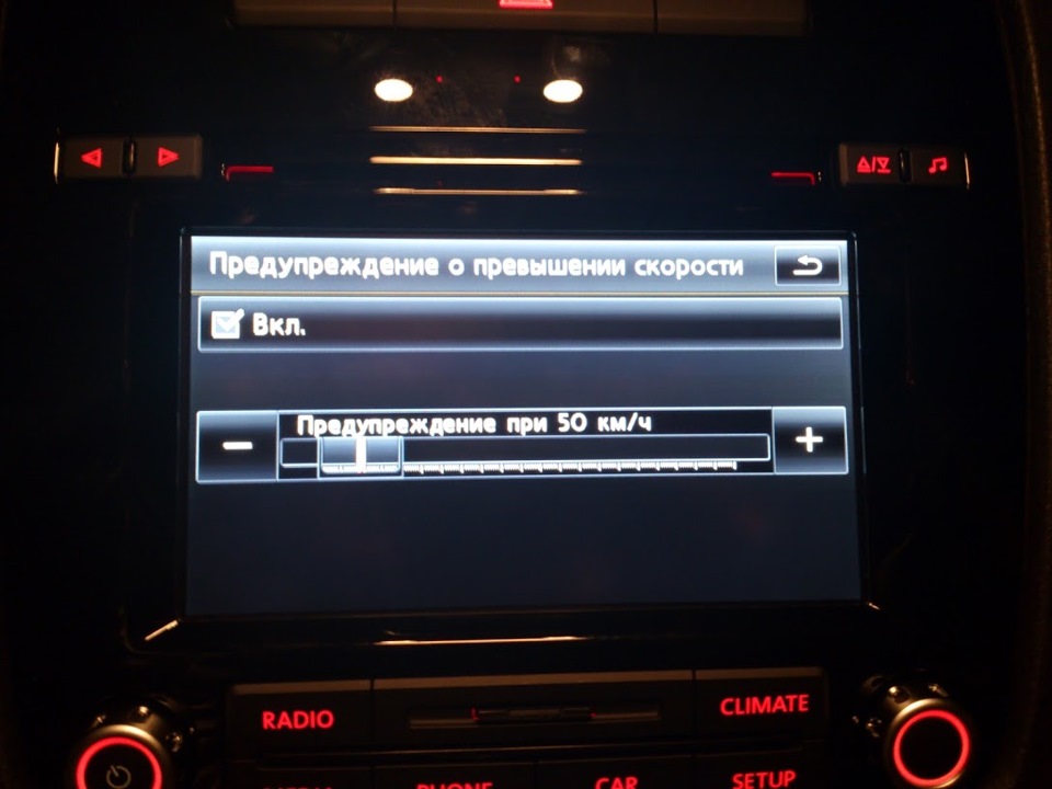 Справедливість перемогла! 2