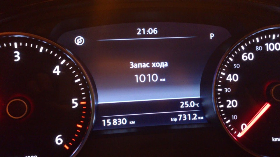 Заправився 1