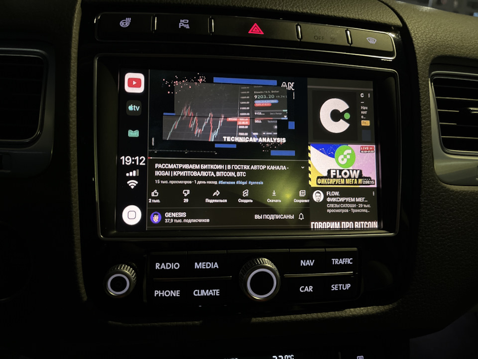 Carplay повна версія 3