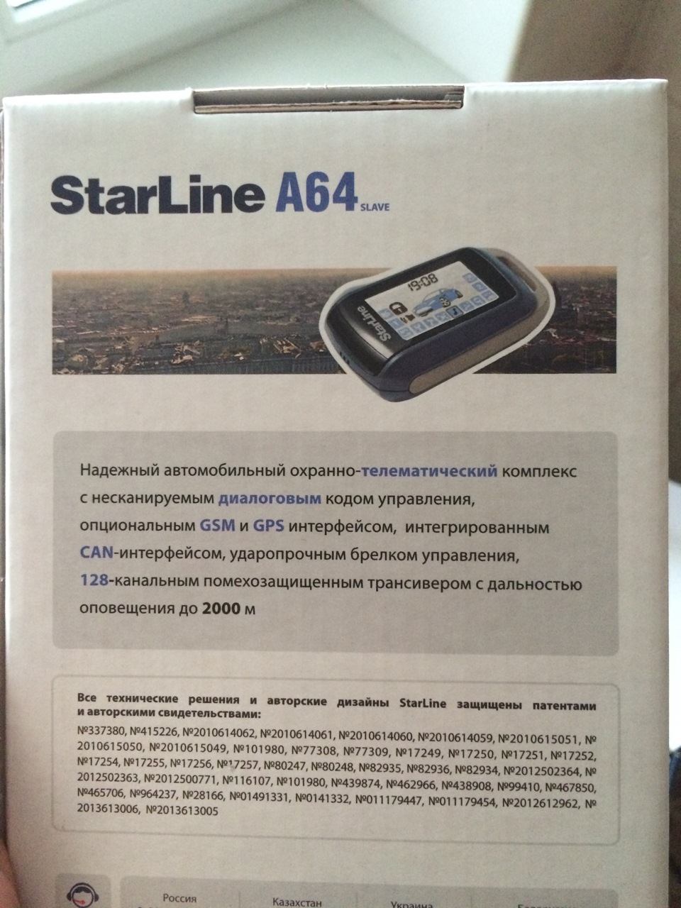 Сигналізація 4