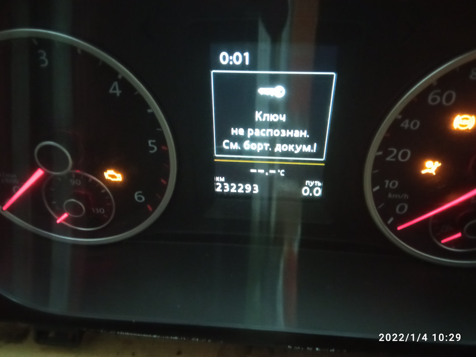 Температура мастила з 0 градусів 2