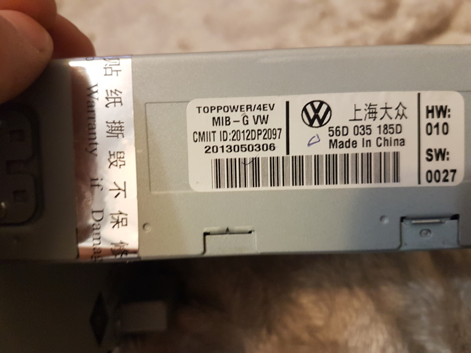 Rcd 320 Touran 5