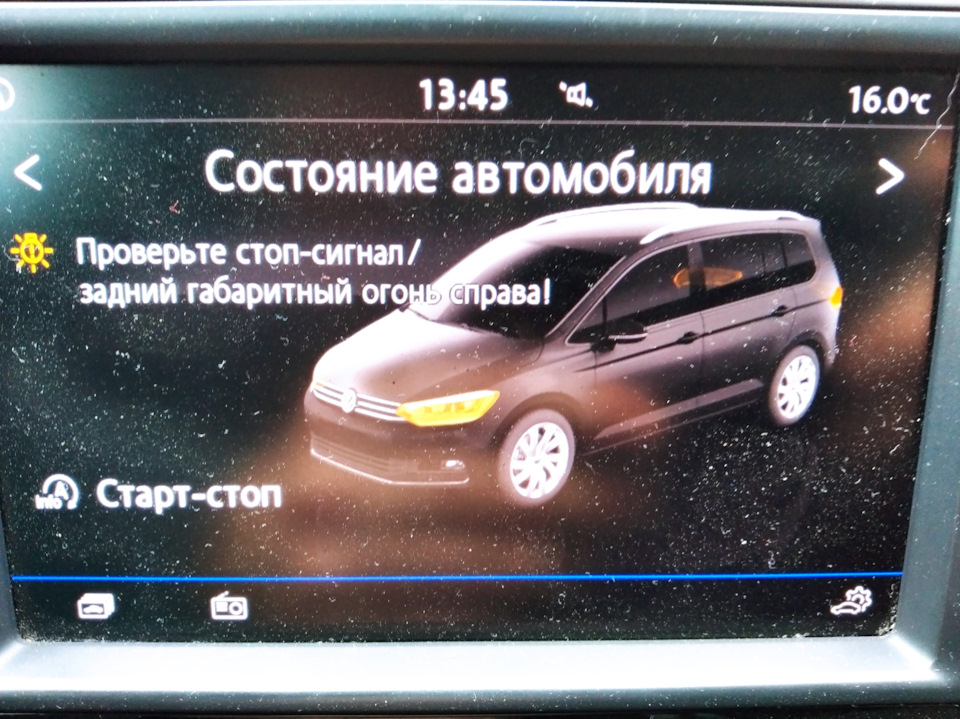 Задній ліхтар Volkswagen Touran 2017 2
