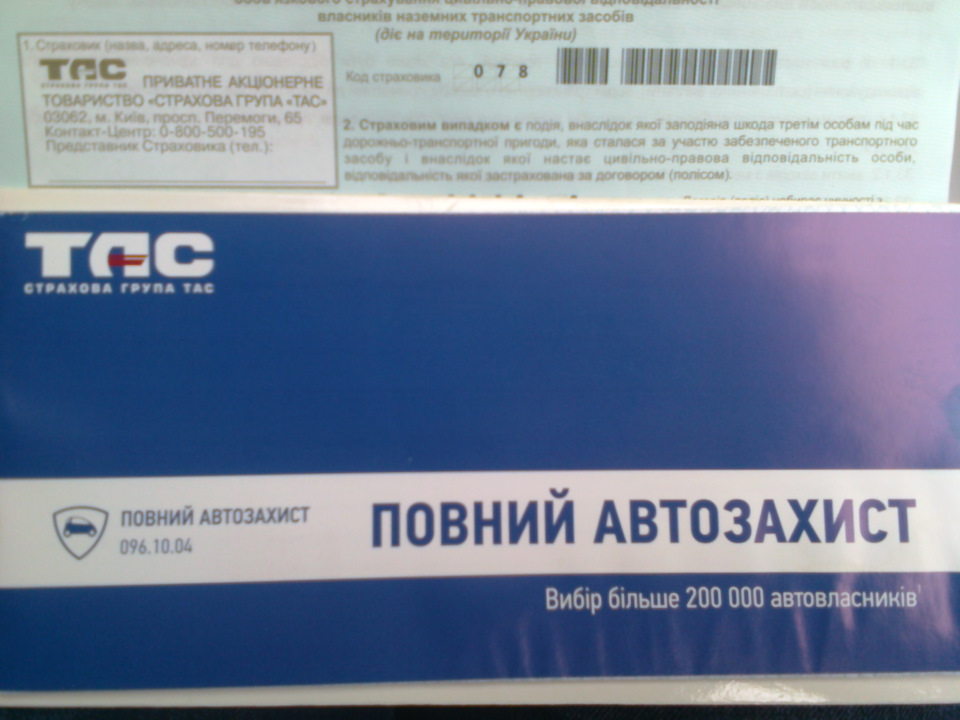 Легке каско 2