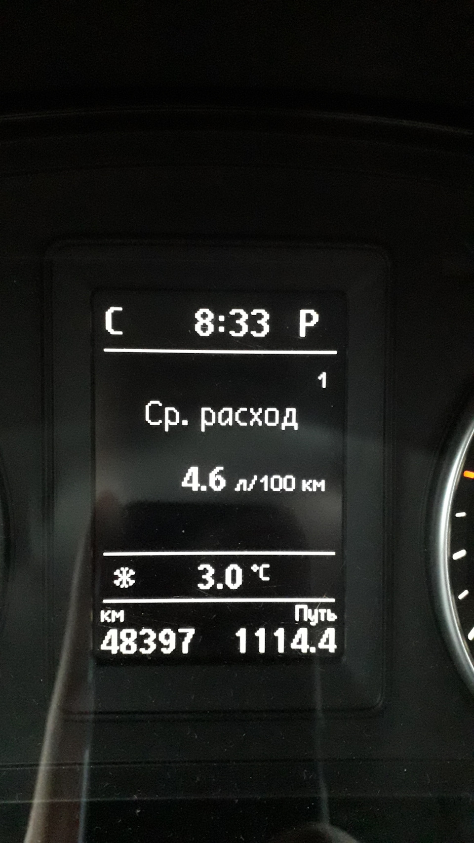 Витрата 1