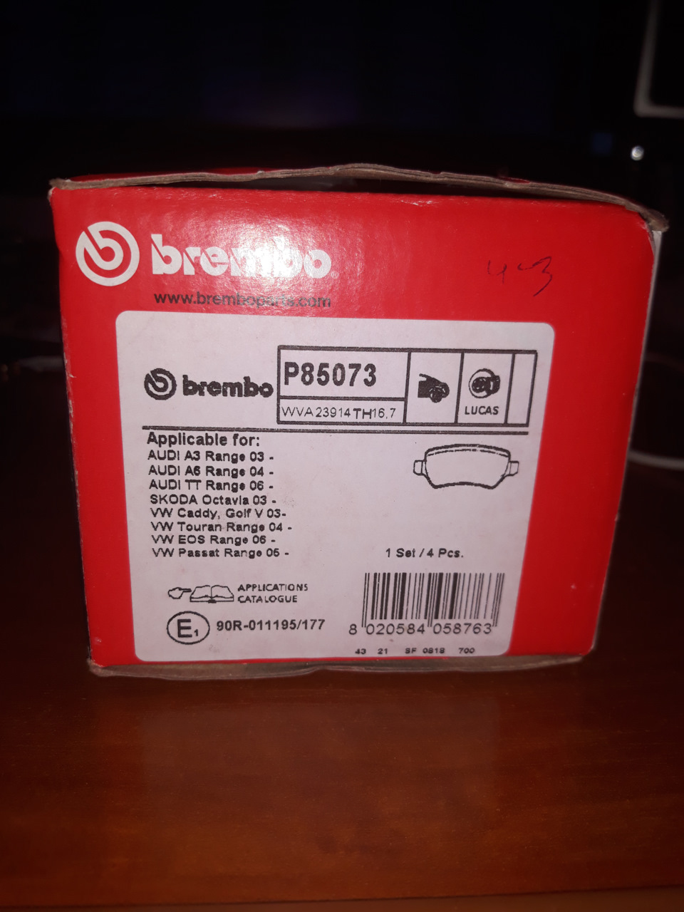 Купівля задніх гальмівних колодок Brembo 1