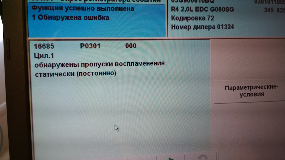троїт мотор 1