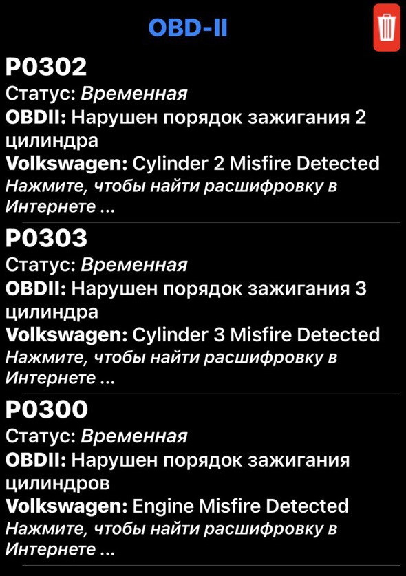 Заміна свічок запалювання та високовольтних проводів 1