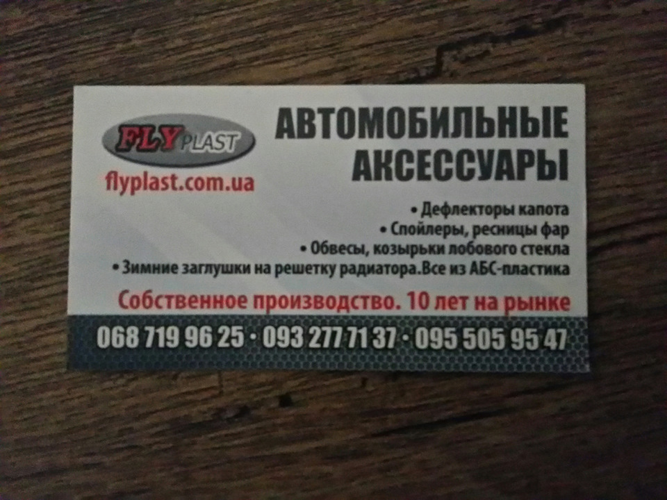Зимові заглушки решітки радіатора! 3