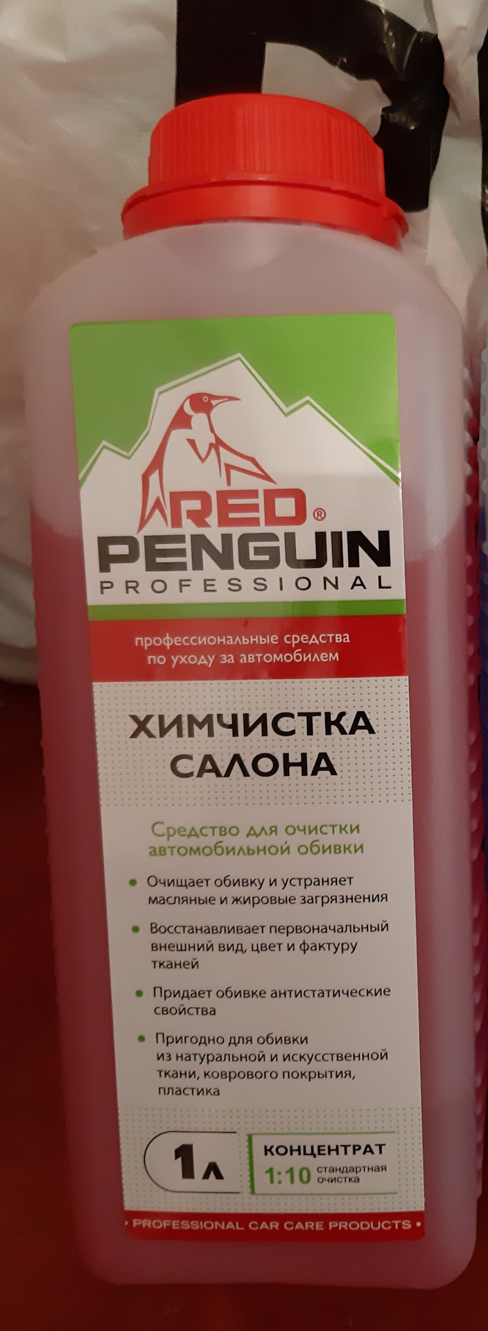 Потік даху через рейлінги. 1