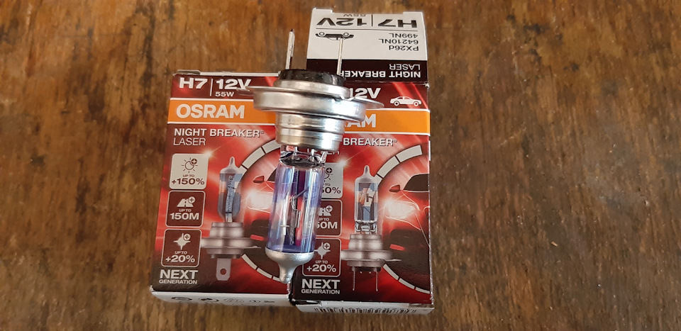 Заміна лампочок OSRAM H7 NIGHT Breaker Laser. 1