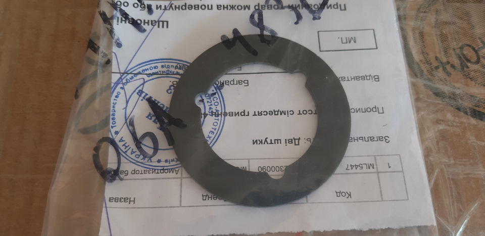 Заміна гуми ущільнювача на масляної заливної пробки. 1