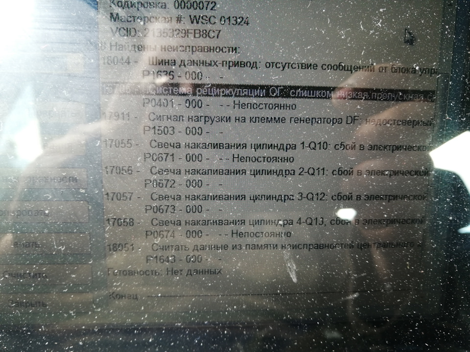 Косяки по движку 2