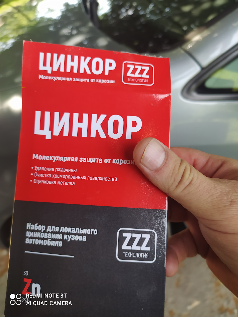 Ремонт сколів та рудиків 4
