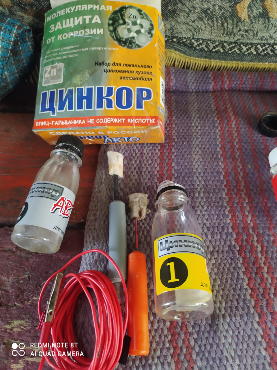 Ремонт сколів та рудиків 1