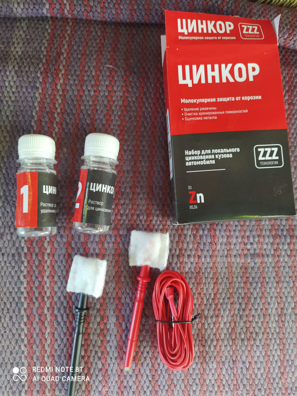 Ремонт сколів та рудиків 3