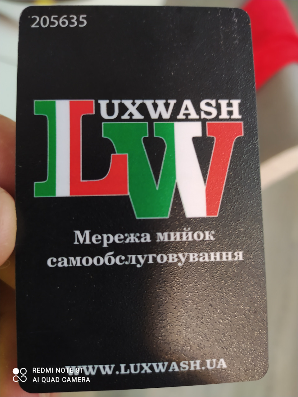 Сьогодні відкрилося нове миття самообслуговування. 5