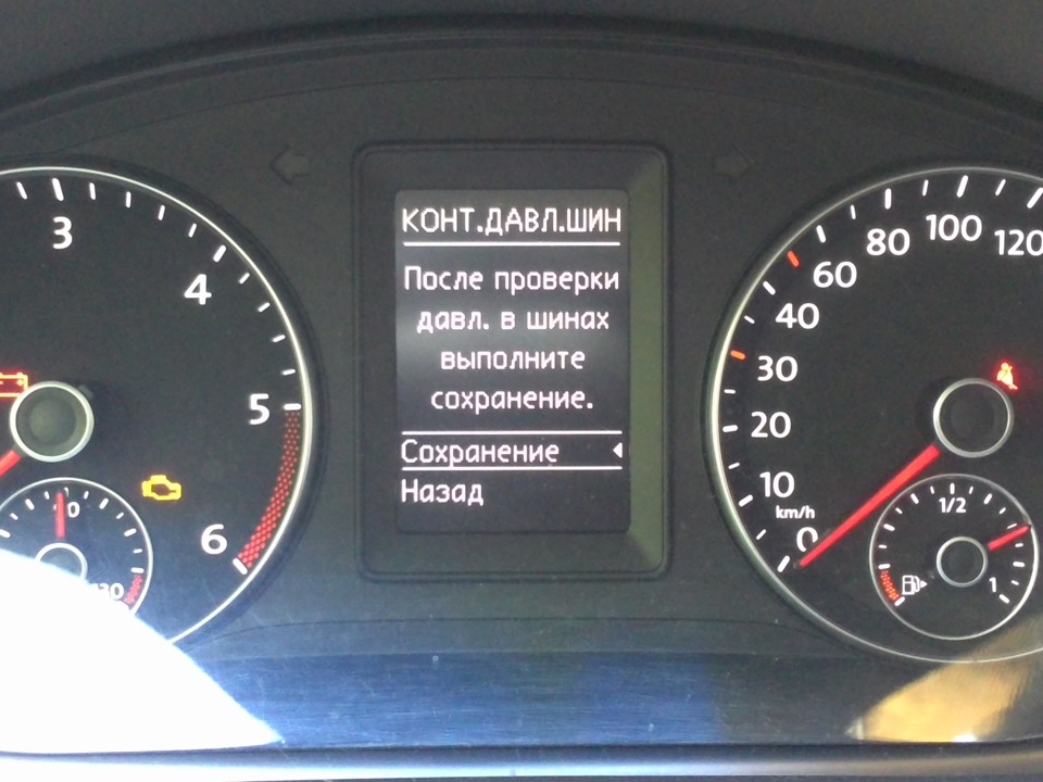 Додаткові функції бортового комп'ютера 1