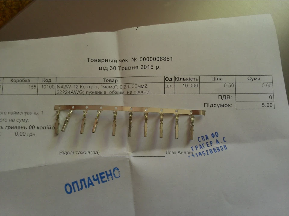 Про підсвічування дверей та дверних кишень