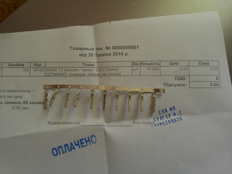 Про підсвічування дверей та дверних кишень 1