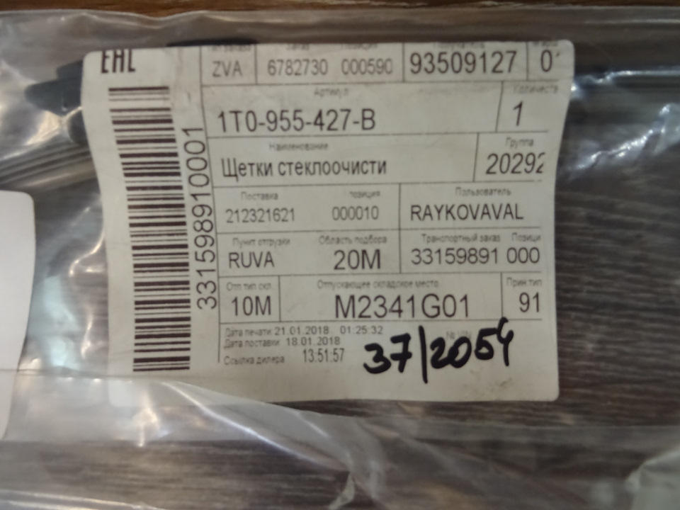 Заміна моховика та планове ТО з тюненгом DSG6 5