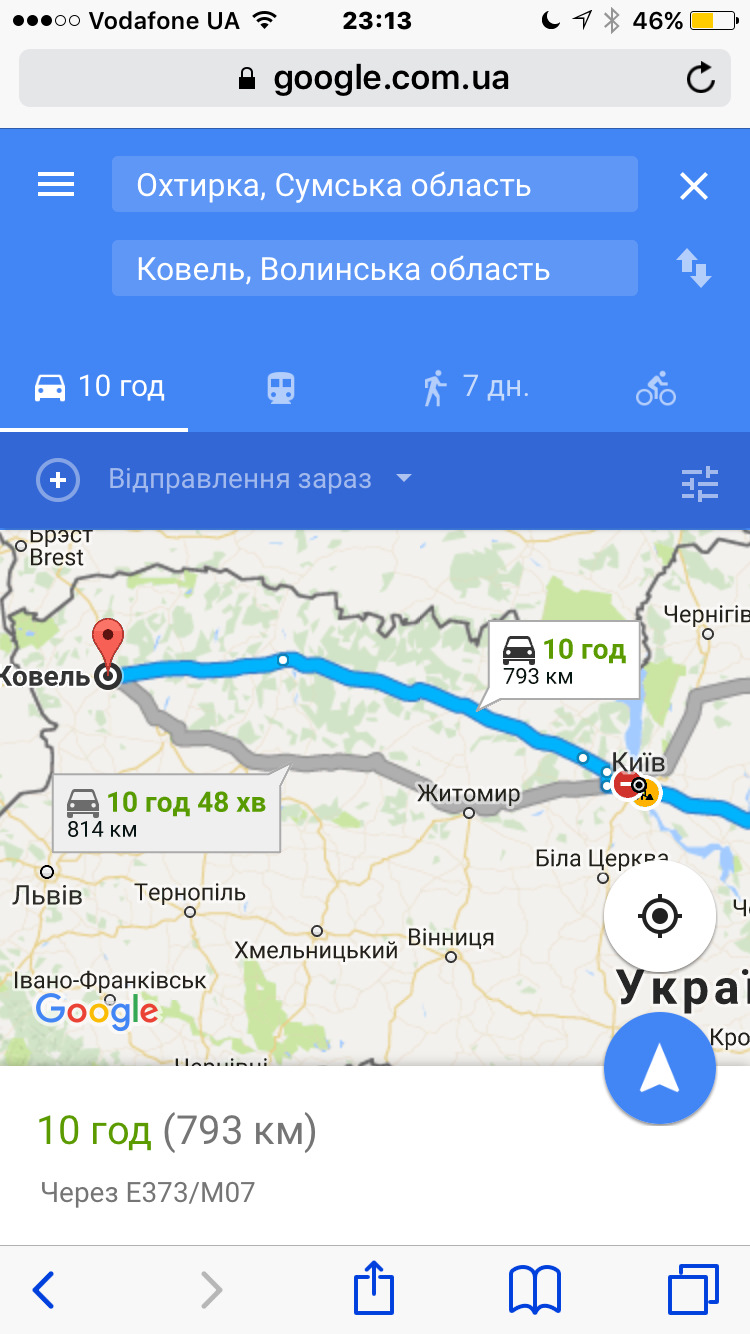 Ахтирка - Ковель стан дороги Е373 Е40 5
