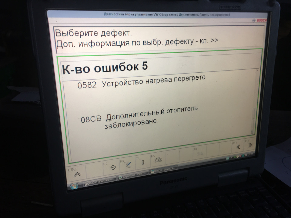 Перестав працювати Webasto 2