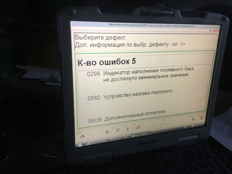 Перестав працювати Webasto 3