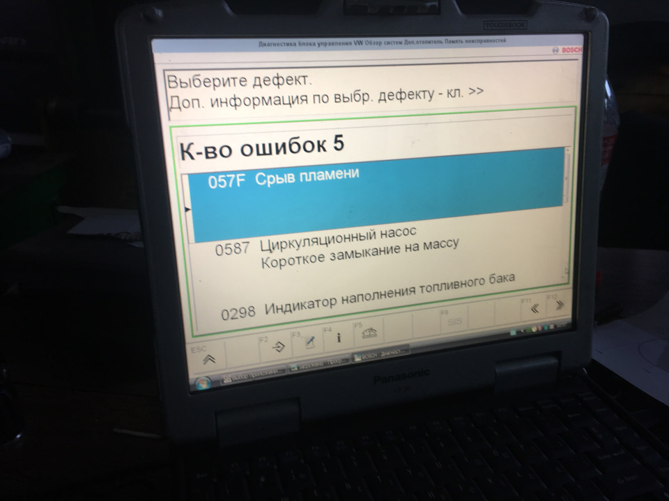 Перестав працювати Webasto 1
