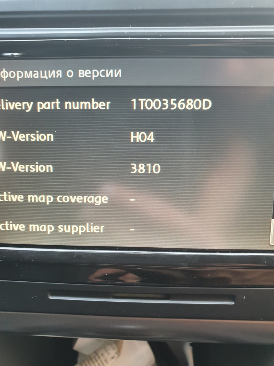 Оновлення RNS 510 + Карти 5