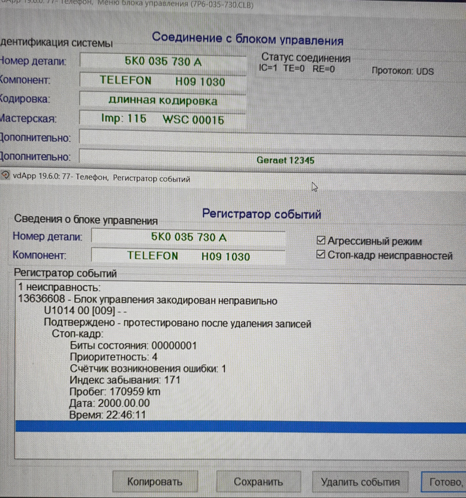 Встановлення Bluetooth Апгрейд Ч. 2 4
