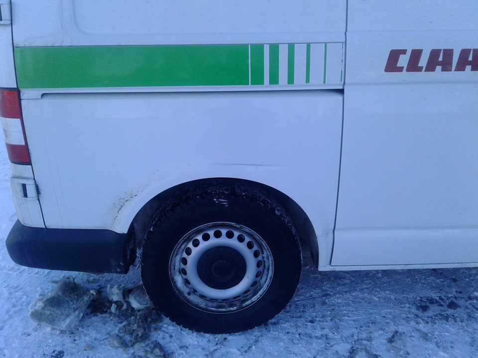 неприємності. 2