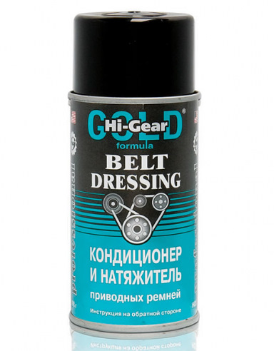 Чи користувався хтось мастилом для ременів? HELP! 1