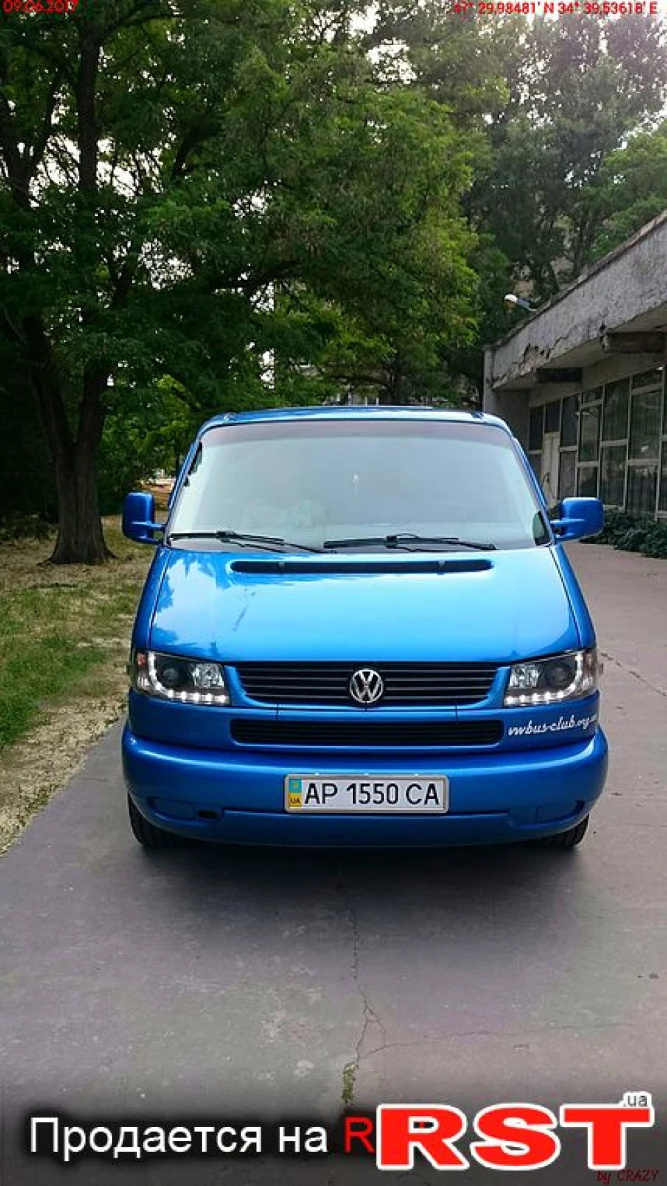збіг )
