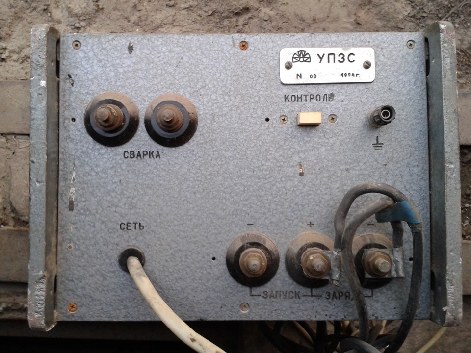 УПЗС-1 2