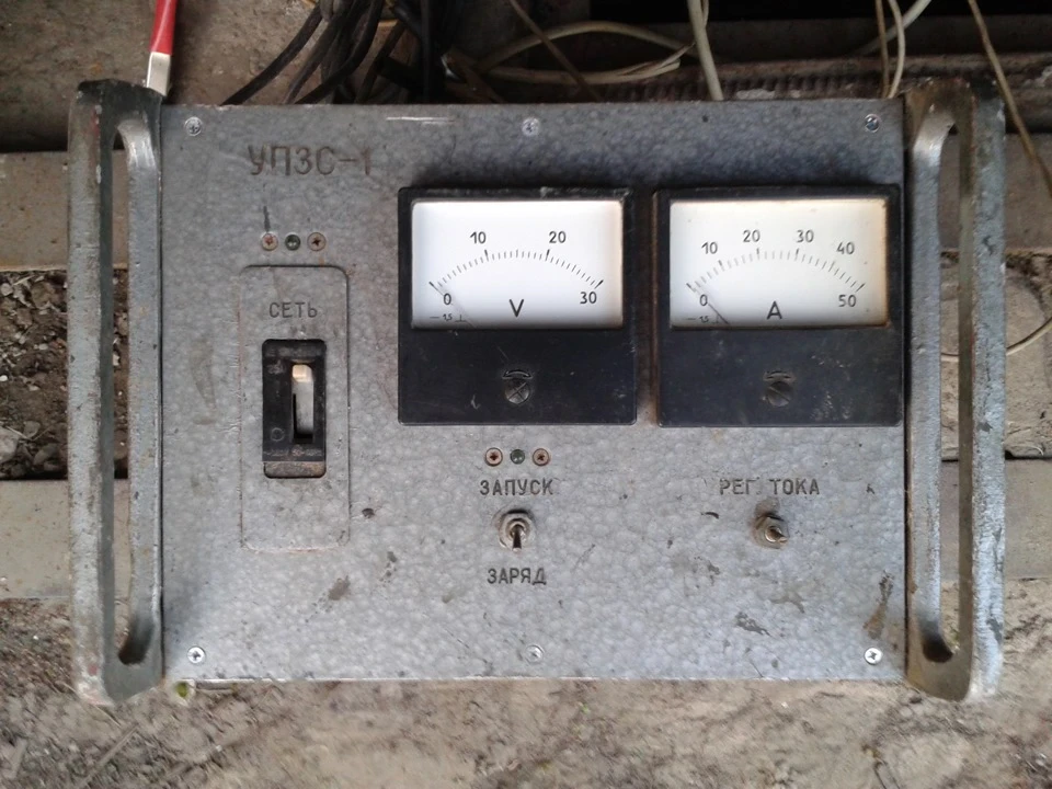 УПЗС-1