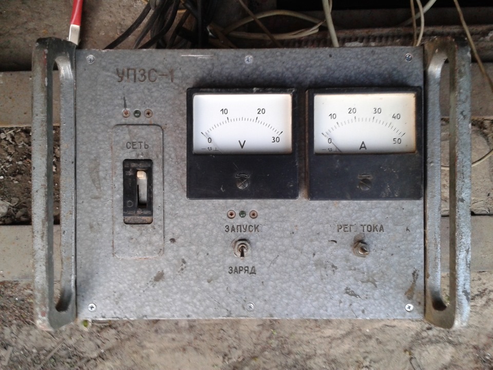 УПЗС-1 1