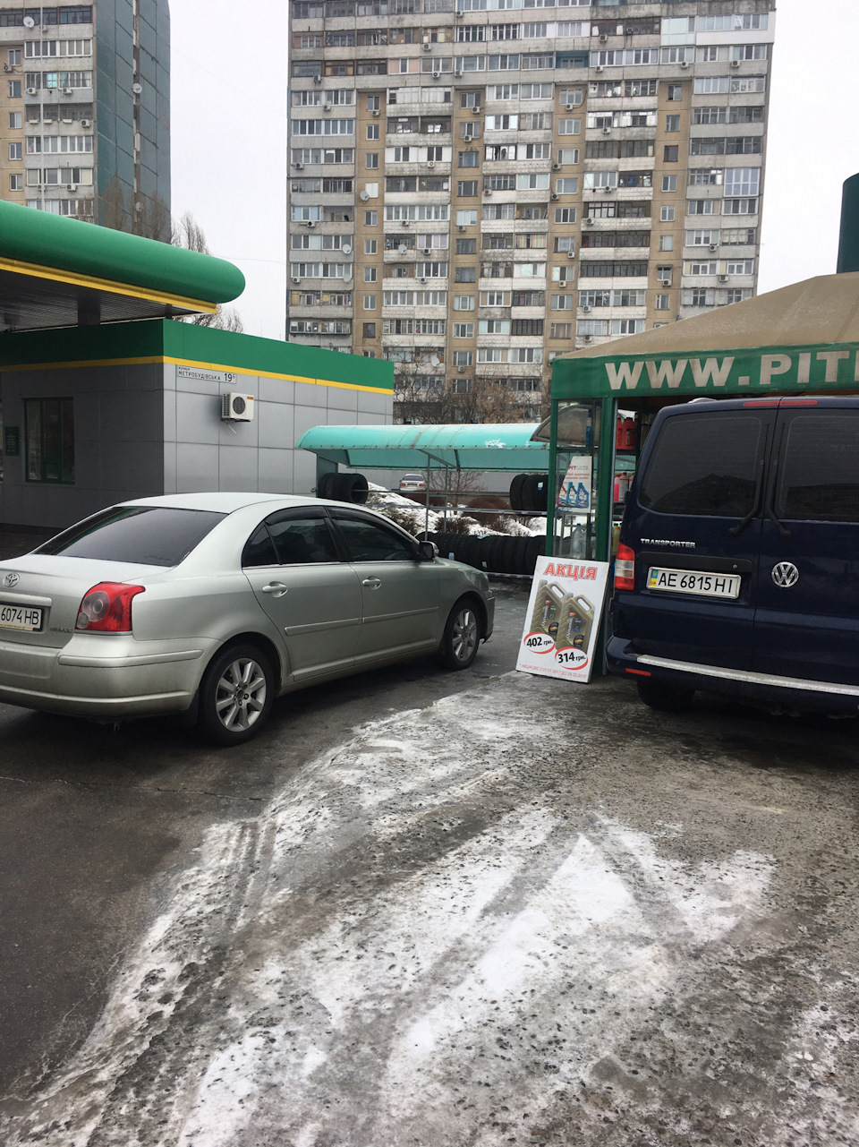 Робимо Т.О 3