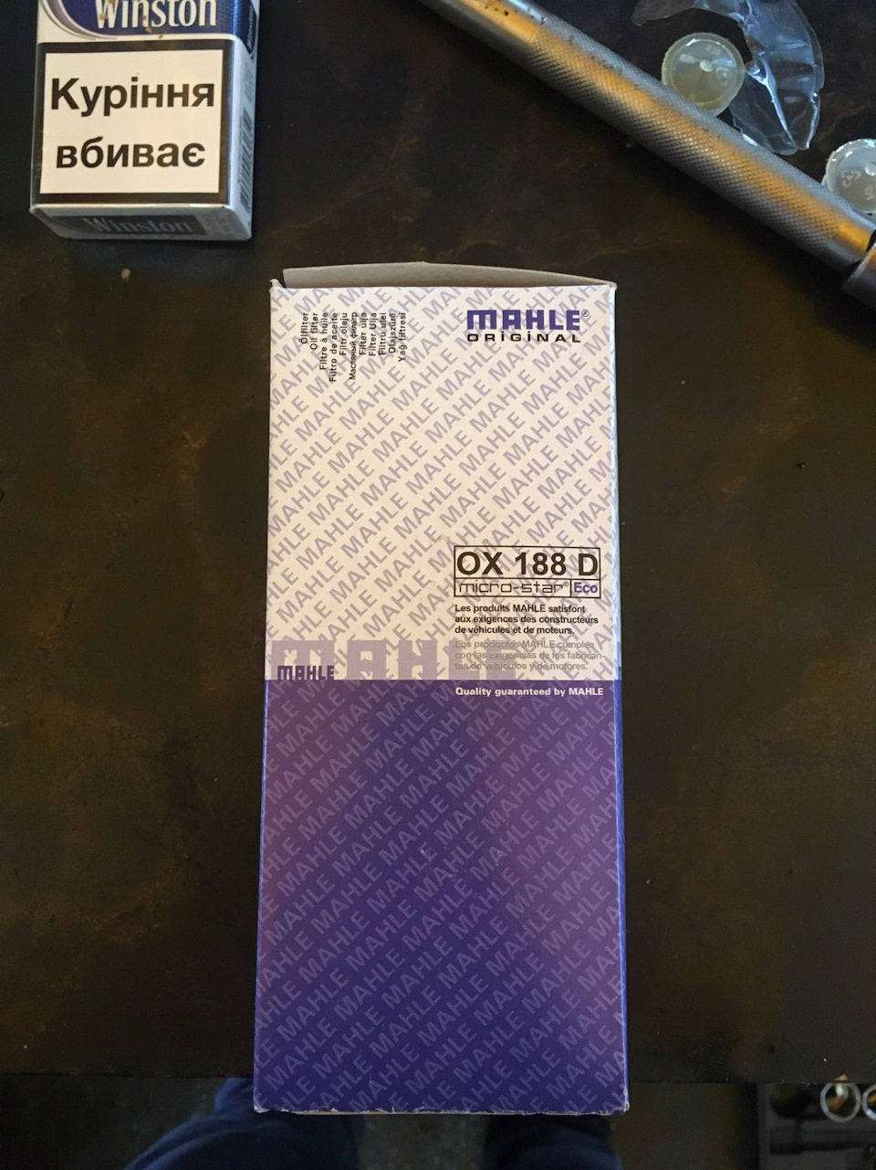 Робимо Т.О 4