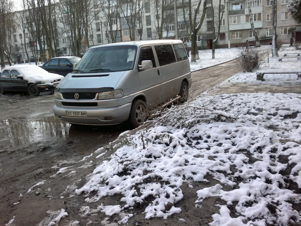Початок зими