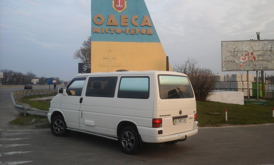 Одеса зустрічай)) 1