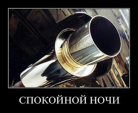 Прямоток бути чи не бути?.. 1