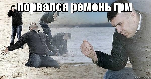 Продовження теми по ГРМ 1
