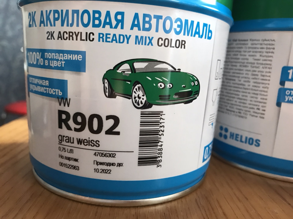 Фарбування 5