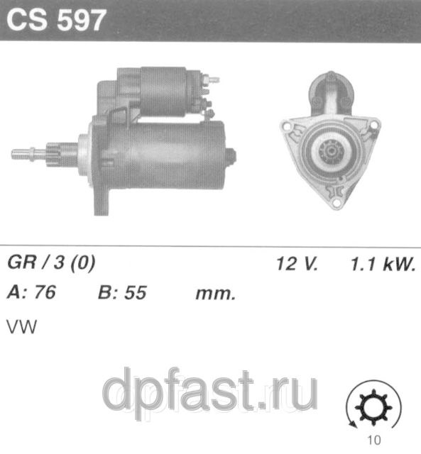 Заміна стартера 2