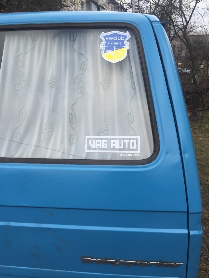 Обкатка. Або щастя немає межі 2