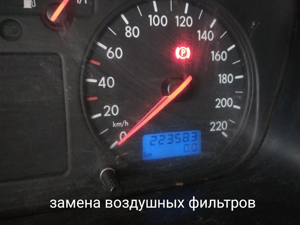 День коли я вперше почав вести точний кілометраж від попереднього ТО! 1
