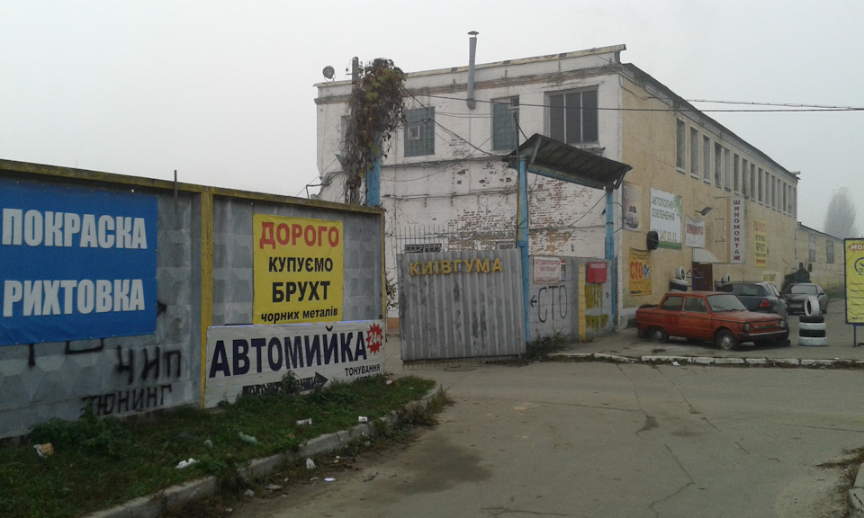 Тонування (Анти-акваріум) 5