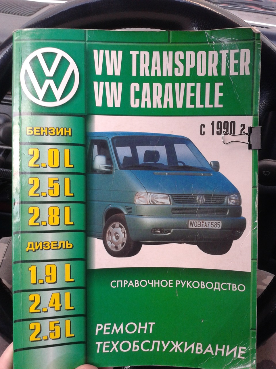 Заміна пильника шруса 1