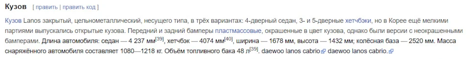 Заниження Т4 яке пішло не за планом! Або посилені пружини від Daewoo Lanos на Volkswagen T4!
